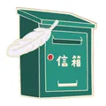 Dettaglio spilla smaltata verde vintage a forma di cassetta postale con piuma bianca - Stile Cassetta Postale Verde (C3462-3)