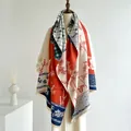 Detail of vintage ethnic double-sided cashmere scarf showing bamboo pattern and fringe edge - Red Blue Beige Chinese Style