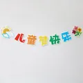 Cartoon animal bunting with Happy Children's Day text for school party decoration - Happy Children's Day Banner