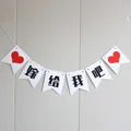 Detailaufnahme einer weißen Bannergirlande mit roten Herzen und chinesischen Schriftzeichen - Heirate mich Chinesischer Stil