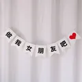 Weiße Schwalbenschwanz-Girlande mit schwarzem Text Be My Girlfriend und Herz - Sei meine Freundin Stil