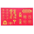14er Set rote und goldene chinesische Neujahrs-Hängedekoration für den Einzug - Glückliches Neues Heim Stil