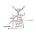 Silver-toned Fu character pendant with tennis chain and white crystal pavé setting - Fortune Style (PDT550S) / Silver