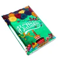 Metallic green Happy Birthday gift bag with balloons and cake illustration for parties - 10 Pieces/Pack (19*28.3cm) / Green