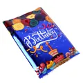 Dark blue pearlescent Happy Birthday gift bag with colorful balloons and cake patterns - 10 Pieces/Pack (19*28.3cm) / Blue