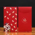 Enveloppes rouges avec Maneki Neko de dessin animé et caractère Fu pour 2025 - 6 pièces/paquet (9.5*17cm) / Entrée de Bénédiction de Chance