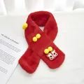 Detailed plush red scarf featuring traditional lion dance embroidery and soft yellow pom-poms - 6 Balls Red Lion Dance - Red