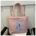 Pink quilted tote bag with cute teddy bear print for college students and daily commute - Pink