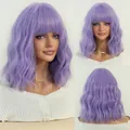 Short wavy purple wig for women with bangs, medium length synthetic hair headpiece - 37cm / Lavender