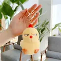 Cute yellow chick plush keychain with grumpy expression and golden metal ring clip - 12cm / Chick with Gold Buckle