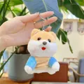 Close-up of cute plush Shiba Inu keychain with a blue and yellow hoodie on a metal ring - Shiba Inu Style / 11cm / Brown With Chain