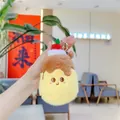 Close-up of a cute plush pudding keychain with cartoon embroidery and a gold ring - Caramel Pudding (Golden Buckle)