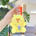 Detail of yellow plush kitten keychain with embroidered face and blue mini water bottle - 12cm With Chain / Holding Blue Water Cup