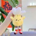 Close-up of yellow plush sports toy keychain wearing a chef hat and sneakers - Badminton Style (Gold Buckle)