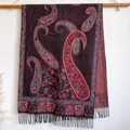 Detailed close-up of paisley jacquard pattern and black fringe on a thick shawl - 200x65cm / Black Red