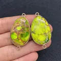 Set of 2 bright green teardrop imperial stone connectors with gold plating for DIY jewelry - Green Yellow Texture (No.1)