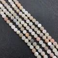 Frosted round agate beads in white, beige, and grey tones for DIY jewelry making - Off-White (No. 10)
