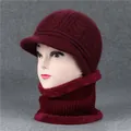 Detail of wine red winter knit hat and scarf set with thick warm faux rabbit fur lining - One Size (Stretchy) / Wine Red (Hat And Snood)