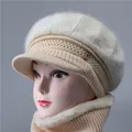 Elderly women's warm beige knitted peaked hat and neck warmer set with fleece lining - Single Hat / Beige