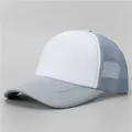Détail de la casquette bicolore avec dos en maille respirante et visière à coutures grises - Gris