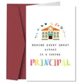 School themed teacher greeting card with school illustration and dark red envelope - School Theme (QT1421-2)