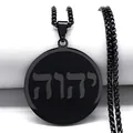 Collier vintage en acier inoxydable noir avec pendentif hébreu Yahvé pour hommes et femmes - Noir