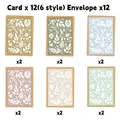 Set of 12 watercolor wildflower greeting cards with 6 unique designs and kraft envelopes - Watercolor Floral Style