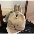 Detail of soft cream-white plush tote bag with cute animal embroidery and fluffy texture - One Size / Off White