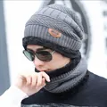 Winter knit beanie and neck warmer set with fleece lining for men and women - Gray