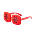 Festive red square frame sunglasses for children with cutout Chinese character lens design - Fa Character Cutout Style