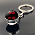 Porte-clés boule de verre personnalisable avec anneau en métal et motif sur mesure - Style Boule Transparente (PSXL00775-2)