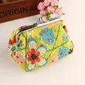 Vintage yellow floral embroidered coin purse with silver kiss lock and lace texture - Yellow