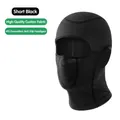 Short black ice silk sun protection balaclava with breathable mesh for cycling - Fourth Generation Non-shifting Short Style / Black