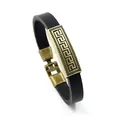 Vintage zwart lederen armband met klassiek Grieks motief op een metalen plaat - Zwart