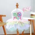 Detail of My 1st Easter pet dress with colorful embroidery and multi-layer mesh tutu - XS (Weight 1.5kg) / Easter Egg Mesh Dress