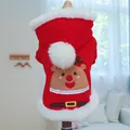Detail of red Christmas pet hoodie with white pom-poms and elk embroidery for dogs - XS / Red Christmas Reindeer Hoodie