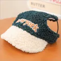 Sherpa pet baseball cap in dark green and cream with orange New York embroidery - S / Dark Green New York Baseball Style