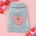 Light blue denim dog vest featuring a pink quilted heart and a red gemstone heart pendant - XS / Light Blue