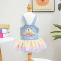 Charming pet denim tutu dress with rainbow mesh skirt and sequin crown embroidery - XS / Rainbow
