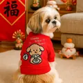 Festive red pet hoodie for dogs featuring a cute New Year cartoon print and embroidery - XS / New Year Outerwear - Money Dog
