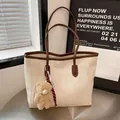 Sac à dos JK blanc cassé en cuir avec bordure marron et pendentif ours mignon - Sans Pendentif / Blanc