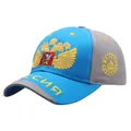 Russian double-headed eagle baseball cap with blue and grey two-tone panels and embroidery - Adult One Size (Adjustable) / Lake Blue & Gray