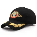 Klassische schwarze CCCP Sowjetunion Baseballkappe mit goldener Hammer-Sichel-Stickerei - Groß / Schwarz (CCCP/Emblem)