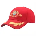 Rote UdSSR Baseballkappe mit goldenem UdSSR-Emblem-Stickerei und Lorbeerblatt-Detail - Groß / Rot (USSR/Emblem)