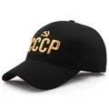 Klassieke zwarte CCCP Sovjet-Unie baseballpet met gouden borduursel van hamer en sikkel - Zwart