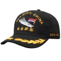 Baumwoll-Baseballkappe mit PLA-Marine-Stickerei, Zerstörerschiff und goldenen Weizenähren - Größe L(58-60cm) / Harbin Schiff Stil (Alt)