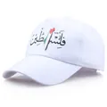Weiße Baumwoll-Baseballkappe mit arabischem Palästina-Schriftzug und Karte - Einheitsgröße / Weiß