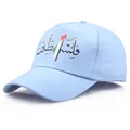 Hellblaue Baumwoll-Baseballkappe mit arabischem Text und Flaggenkartendruck-Variante - Einheitsgröße / Himmelblau