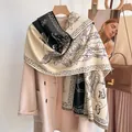 Sciarpa double-face nero e crema con stampa artistica e frange di alta qualità - 188CM / Pegaso Nero e Beige
