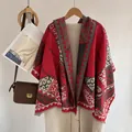 Nahaufnahme des roten Pashmina-Schals mit Ethno-Mustern und feinen Fransen-Details - 185cm / Pferdekopf-Rot